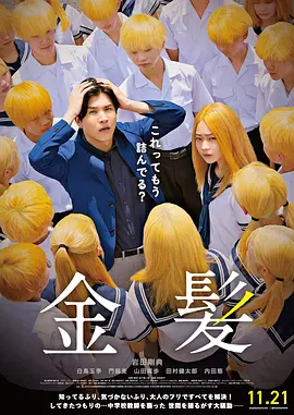 日本 伦理片