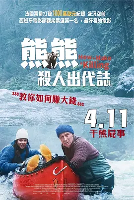 成人精品免费视频