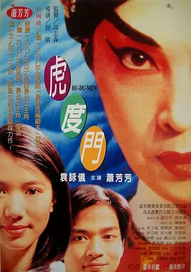 特级黄色免费片