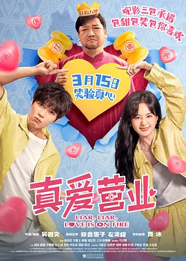 好大…好爽