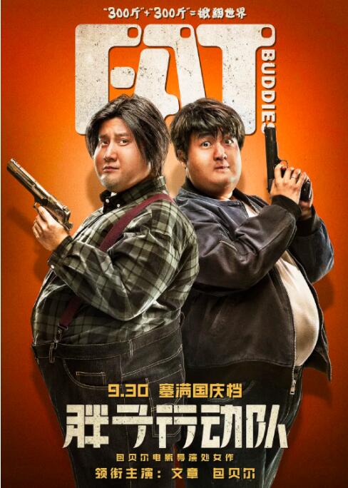 日韩在线视精品在亚洲
