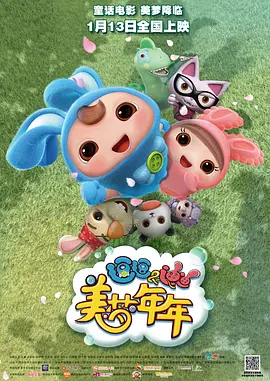 欧美日韩一区在线观看