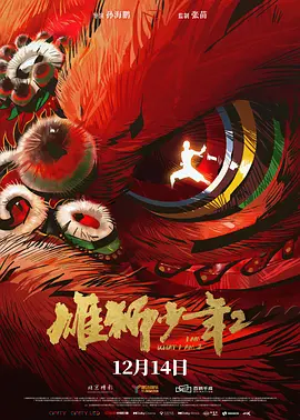 女朋友的朋友5文字