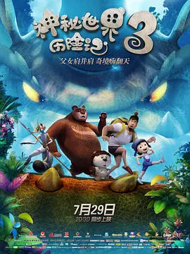 五月激激激综合网色播免费
