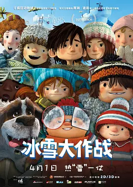 爱乐演员粉丝见面会