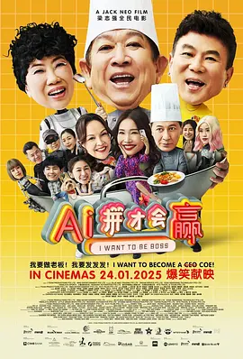 不能说的秘密2