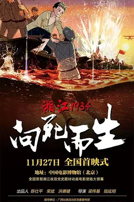 日韩亚洲视频