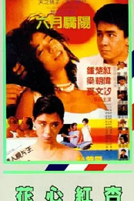 欧美日韩综合网