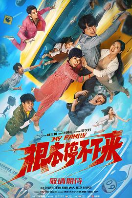 年轻的姐姐法3
