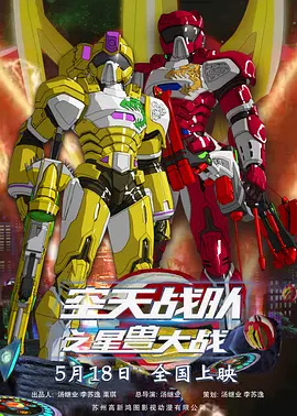 卖春2016