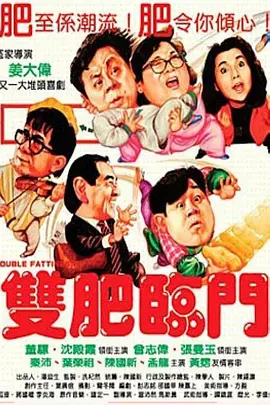 时代光华的沦陷