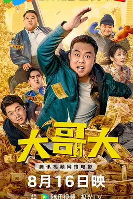 japanese老头特长
