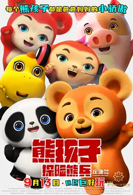 国产精品入口麻豆高清在线