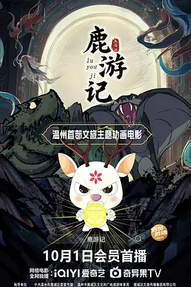 国产一区二区精品