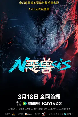 欧美亚洲国产激情一区二区