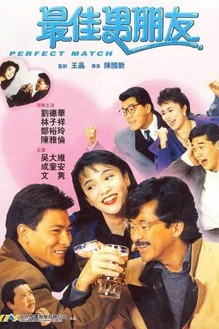 变态夫妇