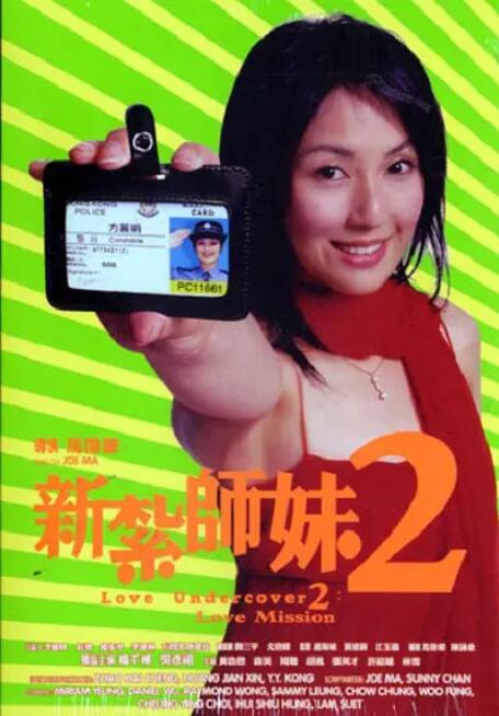 女职员：她的性营业