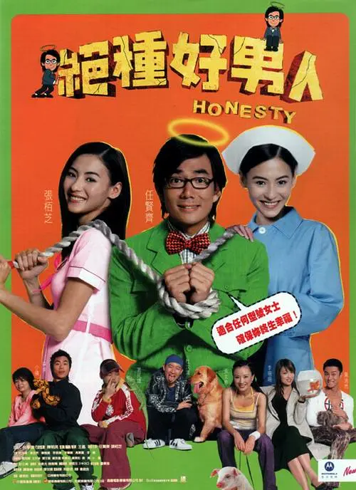 精品在线看