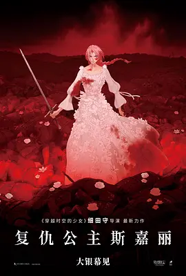 国产曰批免费视频播放免费s
