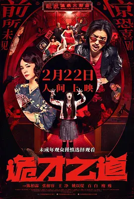 丝袜久久