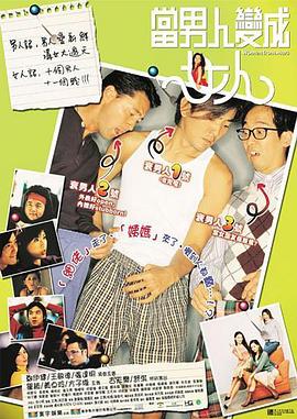 色六月婷婷