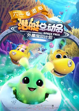 埃米