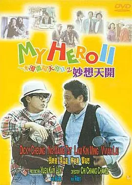 欧美日韩精品一区三区