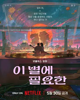 正在播放宾馆露脸对白视频