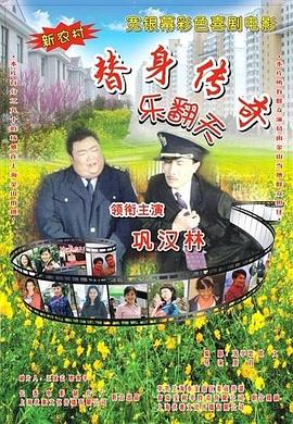 尤果网app改名叫什么