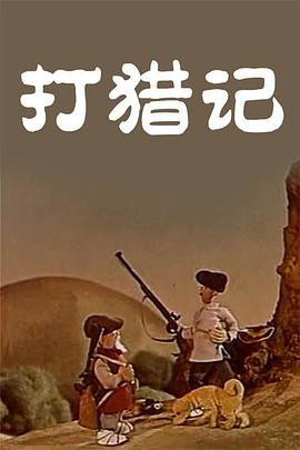 欧美国产在线看