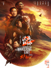 久久精品一区二区免费看