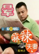 秘密X关系2020