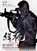 亚洲天堂视频在线观看免费