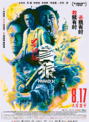 老师的兔子又大又软