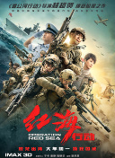 江疏影2分58秒视频无删减