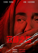91传媒蜜桃香蕉在线观看