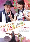 潮湿的心hd完整版