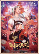 国产欧美在线观看精品一区二区