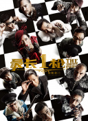 中文字幕免费在线视频