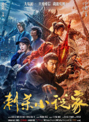 日韩午夜在线视频