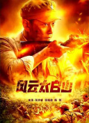 欧美日韩中字国产