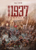六月丁香在线观看