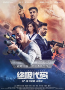 值得信任的好闺蜜