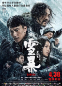 国产精品电影在线观看