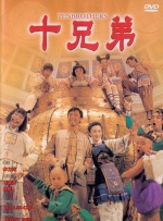 二区三区在线观看