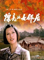 四虎一级片