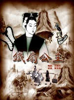 尖峰时刻3在线观看完整免费