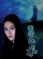 六月丁香丫丫