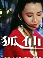 中文字幕资源在线