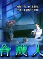 恶徒与青年